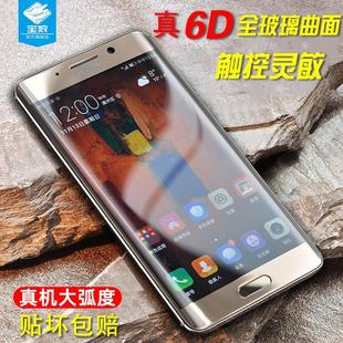 AL00膜防爆摔Mate9防窥水凝高清抗蓝光MATE9保时捷手 精菲适用于于华为mate9pro钢化膜九por全屏曲面玻璃LON