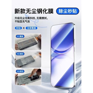 30全屏p50e p30手机贴膜活 9se 4e舱mate60 10se p40 精菲适用于无尘仓华为pura70钢化膜nova12 50e