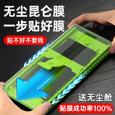 精菲适用于荣耀magicv2手机膜magicvs2折叠屏钢化膜前屏v2至臻版外屏陶瓷膜vs2前膜无尘仓华为的全胶全包新款