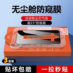 钢化膜全屏新款 精菲适用于真我gt2大师探索版 秒贴神器gt2Pro手机膜防窥高清蓝光Realmex7Pro保护膜oppo无尘仓