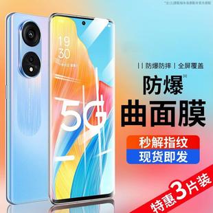 3oppofindx5 精菲适用于opporeno5pro钢化膜reno5pro十手机5opporeno6pro全身曲面oppo曲面屏opreno5g防窥por