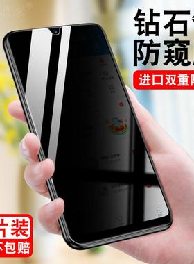 精菲适用于华为nova5pro防窥钢化膜SEA-AL10反偷窃偷盔noav5ipr0手机nwa5保护贴莫navo5z防爆玻璃huawei诺娃