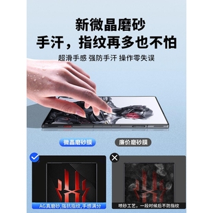 钢化膜8spro手机膜9spro努比亚z60ultra全屏Z50电竞微曲大弧边高清防摔保护AR增透 精菲适用于保视清红魔9pro