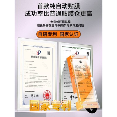 精菲适用于华为P60Pro手机膜P50Pro陶瓷钢化膜P40Pro全胶无尘仓P30Por十新款p6o曲面曲屏p5o全包p4o全屏保护p