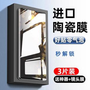 精菲适用于一加13手机膜ace5钢化膜ace3 8pr0全屏1加10por防 2陶瓷膜菲林1 12保护oneplus11曲面全胶9pro新款