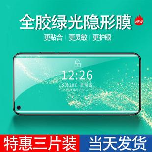 曲屏全胶软膜手机贴膜至尊版 精菲适用于xiaomi10Pro磨砂钢化膜小米11Pro全覆盖水凝膜10s护眼手机膜11青春版