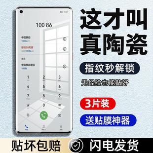 小米十曲面全屏覆盖por曲面屏mi10保护软贴膜 精菲适用于小米10钢化膜10s手机膜陶瓷膜10pro全胶10至尊纪念版