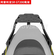 Thích hợp cho Aprilia SRGT200 đuôi hộp giá sửa đổi giá đỡ phía sau kệ bao quanh bảo hiểm thanh bảo vệ chống rơi phụ kiện