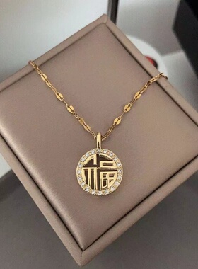 钛钢镂空福字项链女轻奢小众高品质吊坠时尚百搭不掉色配饰品