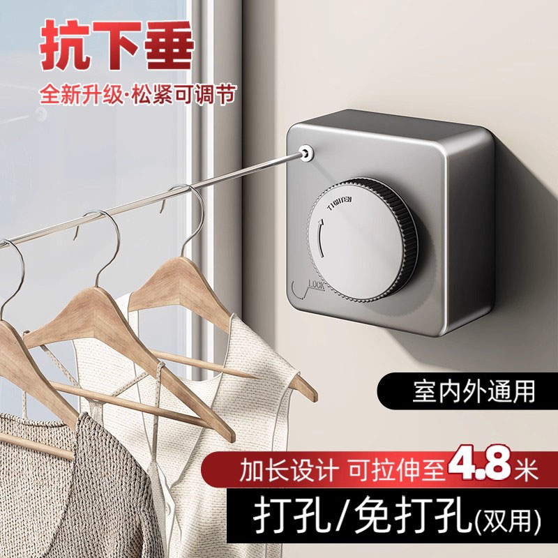 德国进口隐形伸缩晾衣架免打孔