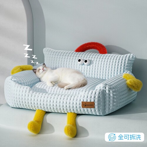 德国冰豆豆凉感猫狗沙发窝可拆洗