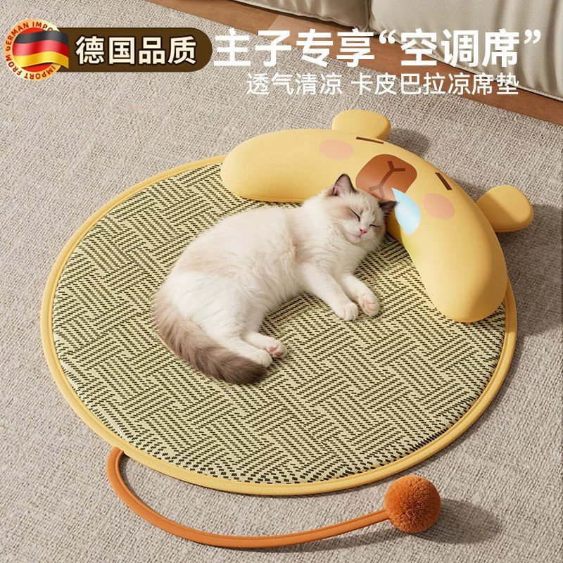 德国猫窝垫子凉席睡觉用枕头四季睡垫夏天夏季猫咪小床公主风狗窝