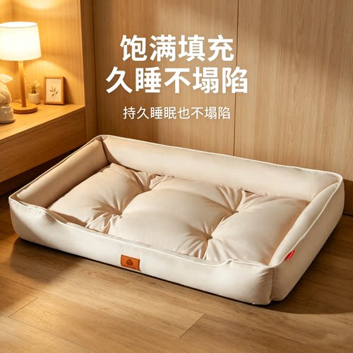 德国防水牛津布四季狗猫垫子窝