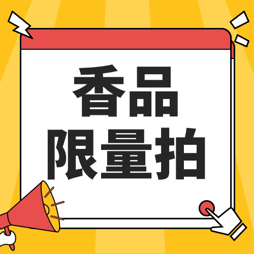 舒缓卧室茶室线香盘香熏香天然