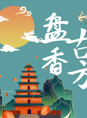 【盘香合集】天然好香非遗制中式古香方配置鹅梨香醇厚安文玩