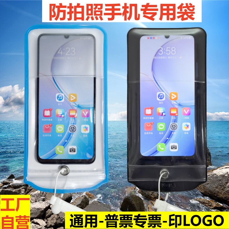 工厂防拍照手机套保密手机袋防偷拍手机壳会场浴场工厂专用保密袋