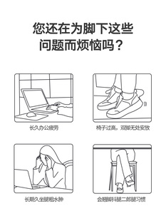 脚凳办公室脚踏凳防翘二郎腿神器搁脚凳沙发脚踏桌下工位放脚台阶