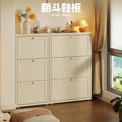 造生活实木超薄鞋柜家用