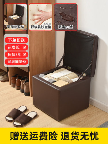 收纳凳子家用现代简约储物凳多功能沙发凳实木收纳箱可坐两用儿童