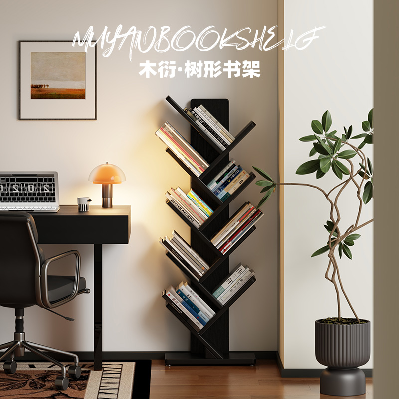 造生活实木客厅树形书架