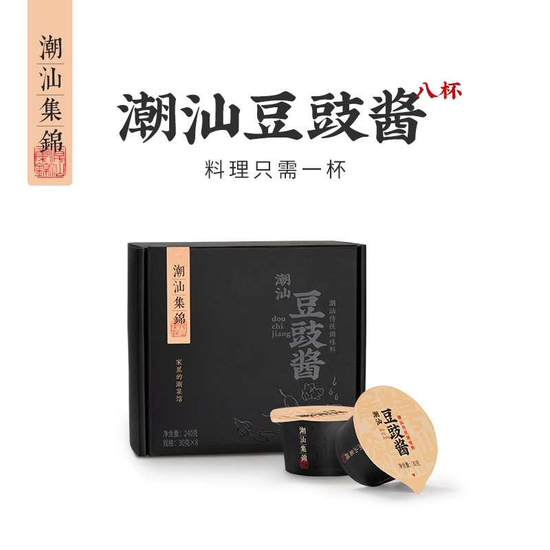潮汕豆豉酱零添加不辣即食