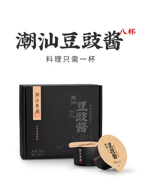 潮汕集锦豆豉酱广东豆豉不辣即食黑豆鼓酱拌面蒸排骨蒸鱼家用调味