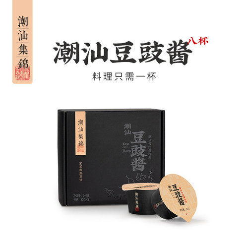 潮汕集锦豆豉酱广东豆豉不辣即食黑豆鼓酱拌面蒸排骨蒸鱼家用调味