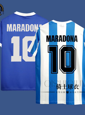 1986阿根廷马拉多纳复古球衣 ARGENTINA MARADONA SOCCER JERSEY