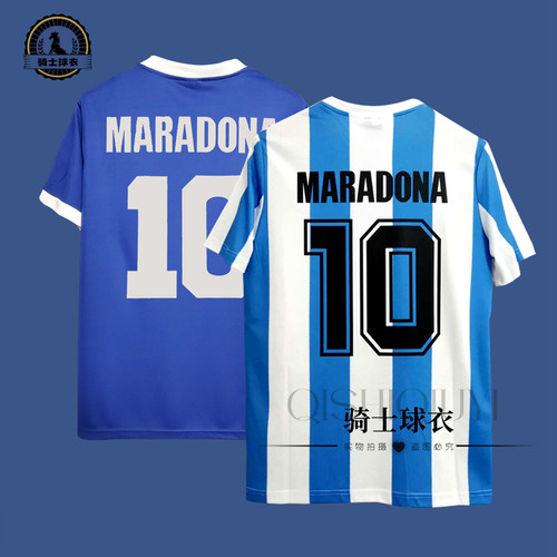 1986阿根廷马拉多纳复古球衣 ARGENTINA MARADONA SOCCER JERSEY