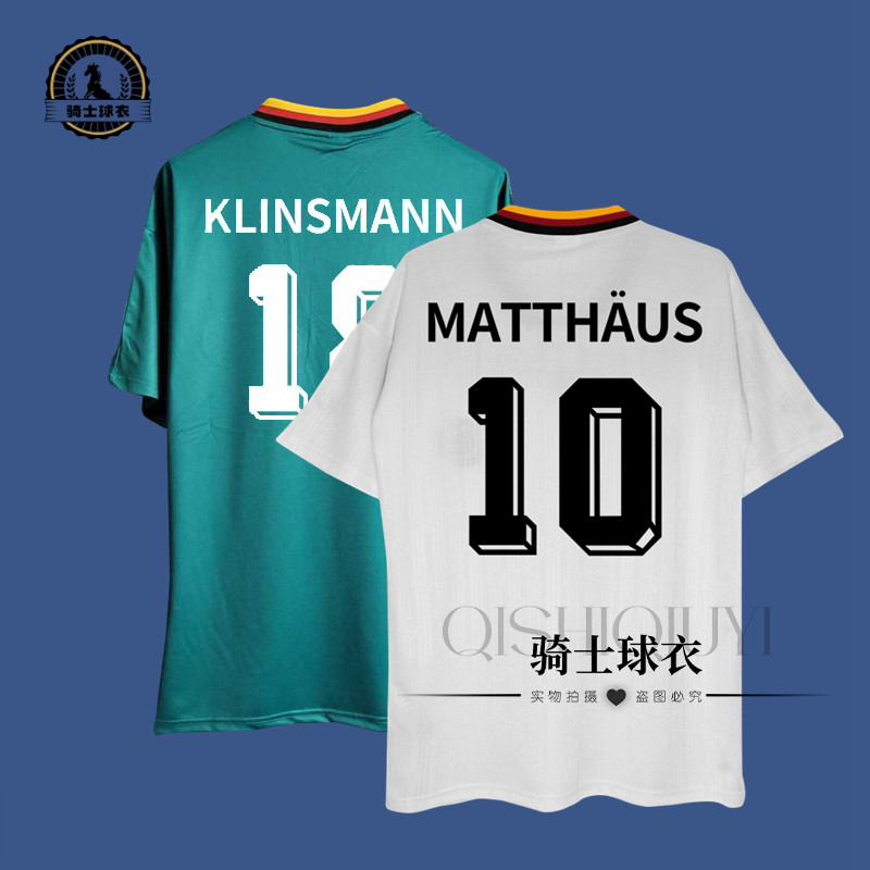 1994德国主场客场马特乌斯复古球衣 MATTHAU RETRO SOCCER JERSEY