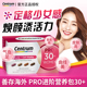 Centrum善存30营养包女士40pro进阶版 女性复合维生素海外官方正品
