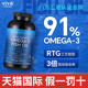 viva鱼油180粒天然纯度rTG深海鱼油软胶囊官方旗舰店美国原装 进口