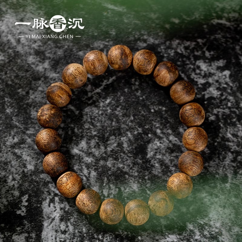 【小树心选】一代母树 海南乌身白棋 天然老料沉香手串