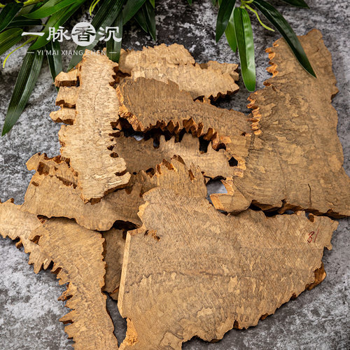 【小树惊喜嗨购筹 绝味花仙子！】爆满花菩萨棋熟结九分沉9mm手串