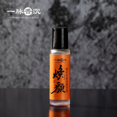 焕颜 小树臻选暖宫精油古法非遗伊朗T级藏红花赋活女神油