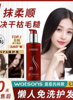 【屈臣氏断货王】⭐热销NO.l