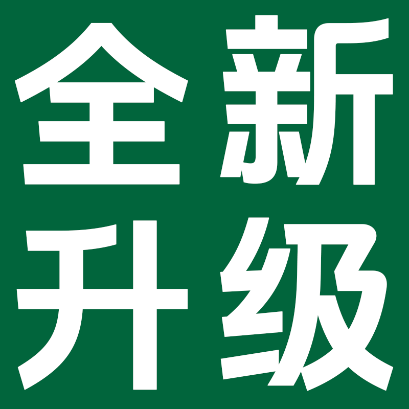 氨糖涂抹式按摩膏滋润保湿舒缓肌肤清爽不油腻醒神药油