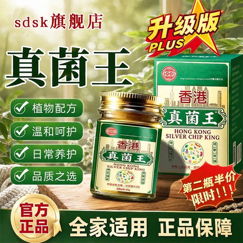 商超同款手足护理膏温和修护脱皮