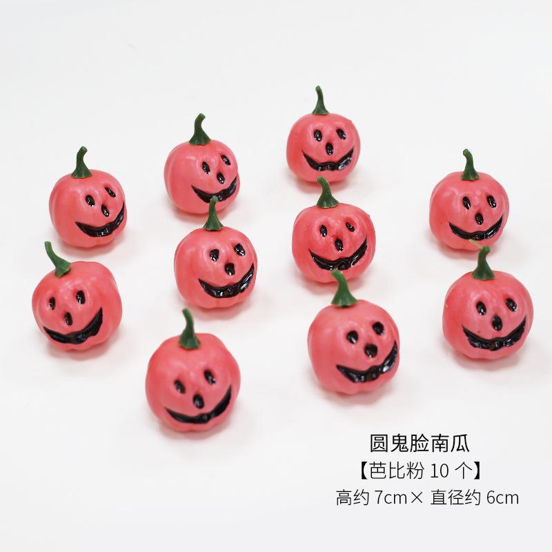 万圣节仿真鬼脸南瓜模型泡沫南瓜笑脸小南瓜花艺花店装饰材料配件