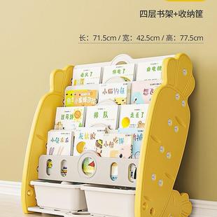 儿童书架幼儿园一体宝宝绘本架落地书柜置物架玩具收纳柜小型家用