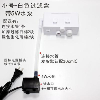 鱼缸壁挂式过滤过滤器外置三合一水族周转箱自制diy干湿分离