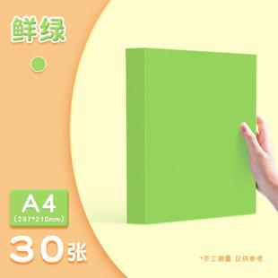 防静电皮带微小轻型环形平面传输流水线工业传送带pvc绿色输送带