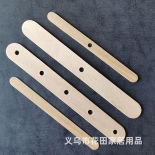 家用炒菜锅铲把木手柄配件实木替换塑料锅铲柄汤勺漏勺子木柄把