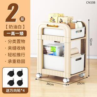 书包置物架可移动家用多层小推车落地桌底轮放书本收纳架神器学习