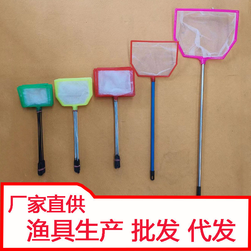 捞鱼粪便网高密度纱网兜鱼苗饲料水蚤鱼龟粪便鱼缸细眼网孔鱼捞网