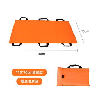 软担架抬人担架布折叠急救医用家用软担架布可上下楼医院担架移位