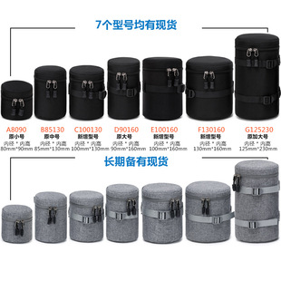 单反相机镜头袋筒套包桶便携保护加厚收纳桶袋18-140 18-200 18-1