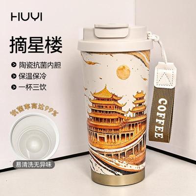保温杯女士高颜值陶瓷内胆双饮咖啡杯便携女224新款带吸管水杯子