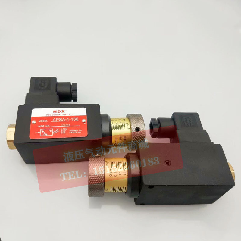 台湾海德信hdx压力继电器apsa-1-160 液压站 液压油压开关