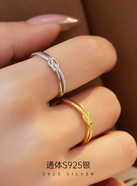 日系TopWhitS925银双环打结戒指女小众素圈镶钻开口食指戒高级